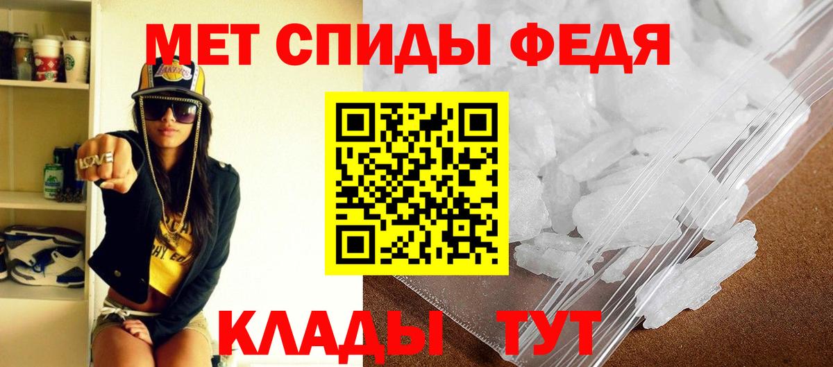 Amphetamine  Вход с VPN  Amphetamine  Вышний Волочёк  Амфетамин 98% 