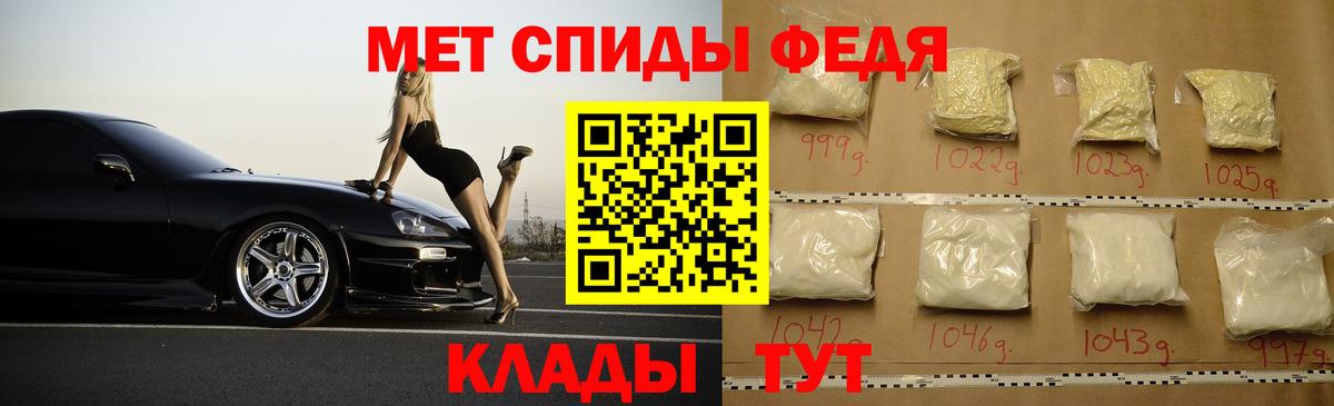 Amphetamine VHQ Вышний Волочёк
