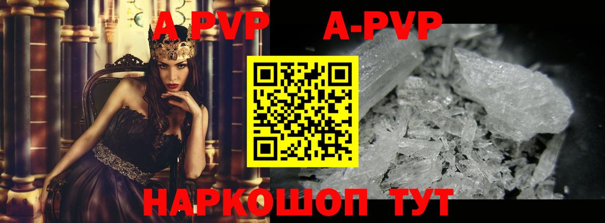 Вышний Волочёк  Alfa_PVP мука  Вход с VPN  Альфа ПВП  А ПВП мука 