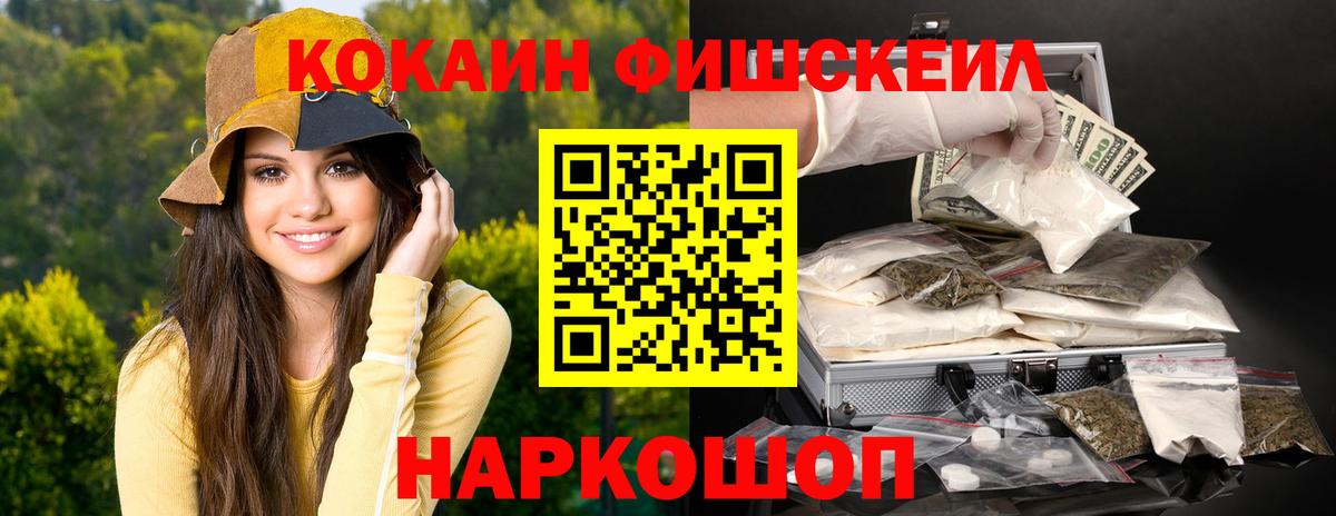 COCAIN  COCAIN Боливия  Вход с VPN  Вышний Волочёк 