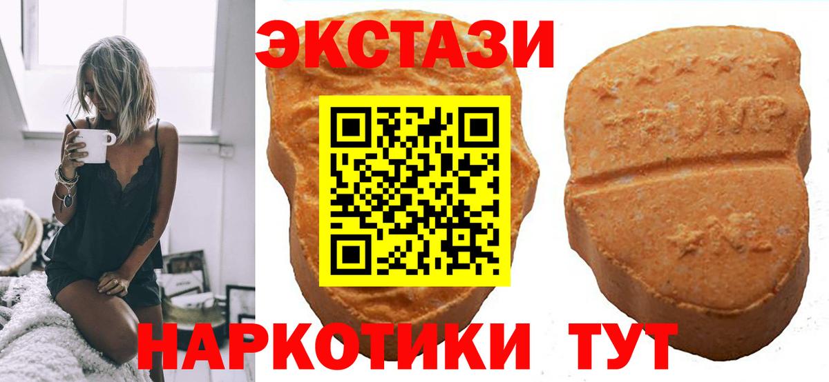 где найти   Ecstasy диски  Ecstasy  Вход с VPN  Ecstasy louis Vuitton  Вышний Волочёк 