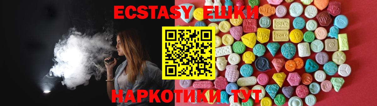 Вышний Волочёк  Конопля  Вход с VPN  ГАШ  ЭКСТАЗИ  Cocaine  Меф МЯУ МЯУ   A PVP СК  