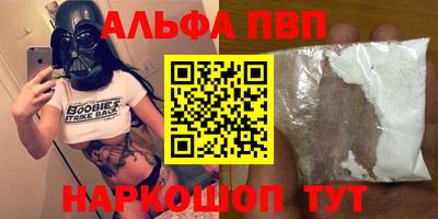 бутик Уссурийск