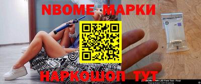 apvp Усть-Джегута