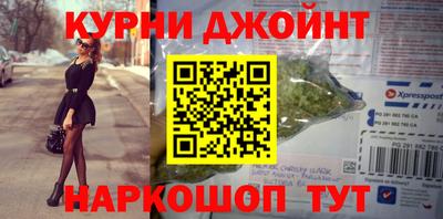 бутик Уссурийск