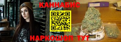 гашиш Усть-Илимск