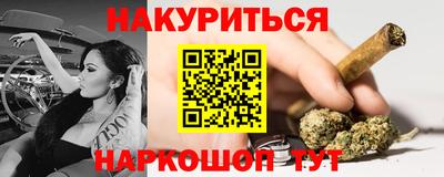 гашиш Усть-Илимск