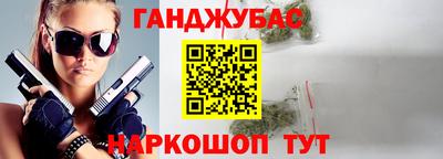 гашиш Усть-Илимск