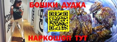 бутик Уссурийск