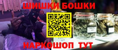 бутик Уссурийск