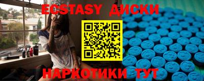 гашиш Усть-Илимск