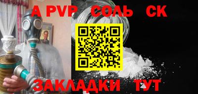 apvp Усть-Джегута