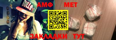 бутик Уссурийск