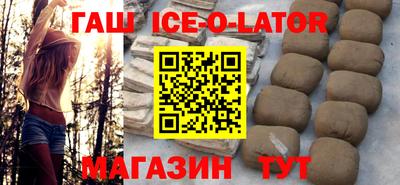 гашиш Усть-Илимск