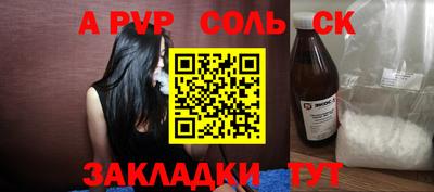 бутик Уссурийск