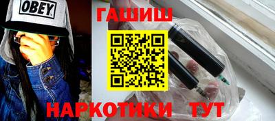 бутик Уссурийск