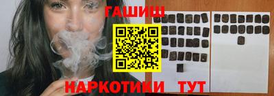 гашиш Усть-Илимск