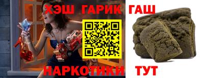 гашиш Усть-Илимск