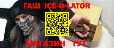 бутик Уссурийск