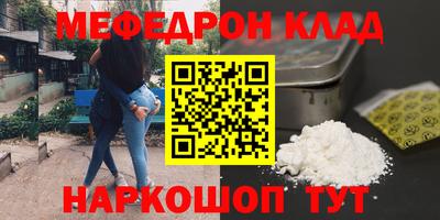 бутик Уссурийск