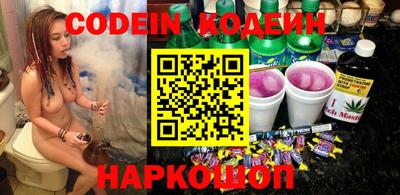 бутик Уссурийск