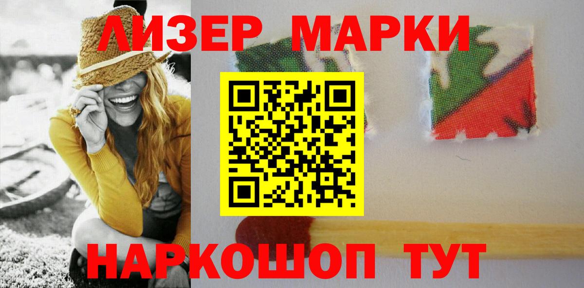 LSD-25 экстази ecstasy Вышний Волочёк