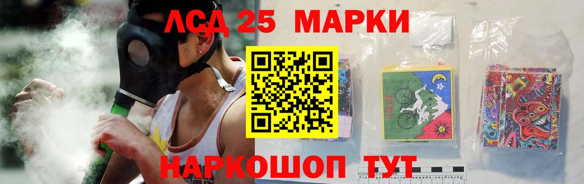 Лсд 25 экстази  Вход с VPN  LSD-25 экстази кислота  Вышний Волочёк  ЛСД экстази ecstasy 