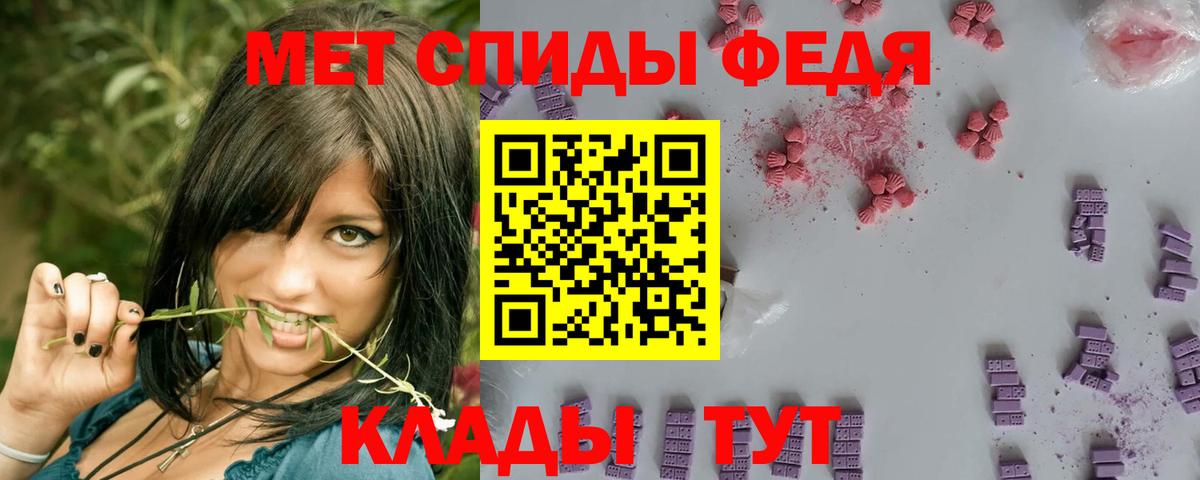 МЕТАМФЕТАМИН кристалл  Вход с VPN  Вышний Волочёк 