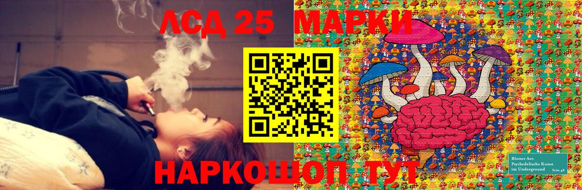 Марки 25I-NBOMe 1500мкг  цена   Марки N-bome  Вышний Волочёк  Вход с VPN 